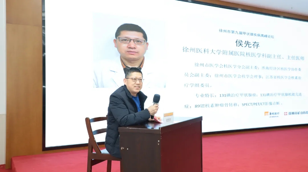 疗效评价部分解读主持人郭继强李智勇—徐州医科大学附属医院吴小进